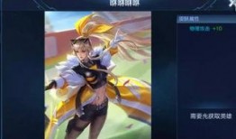 王神女团皮肤爆料视频大全,视觉盛宴，美轮美奂