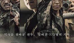 紫日在线观看免费观看,穿越时光的浪漫之旅