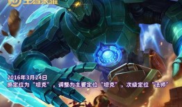 王者墨子爆料视频大全最新,王者峡谷神秘力量觉醒，全新技能揭秘！