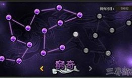 星图爆料最新,最新明星动态大起底